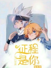 海角 彤彤表妹